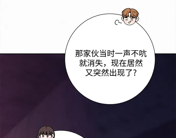 第110话 第81页