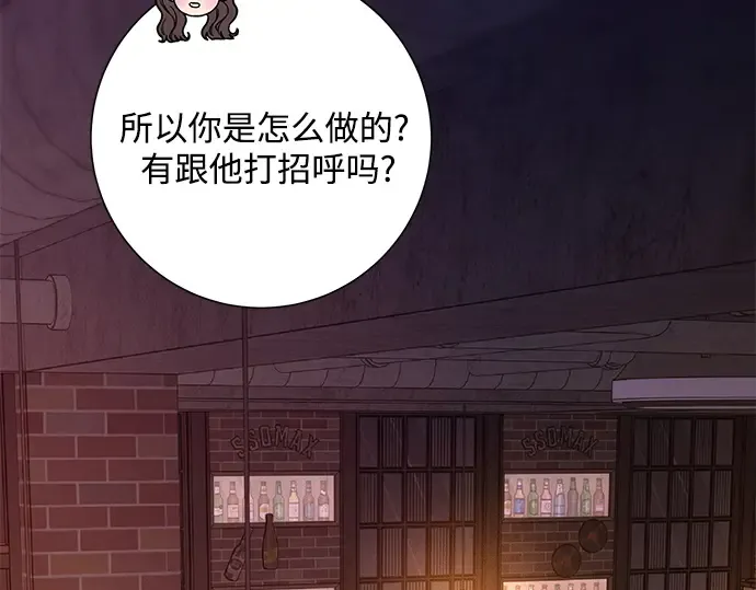 第110话 第82页