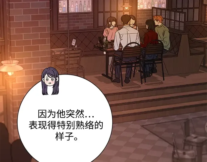 第110话 第83页