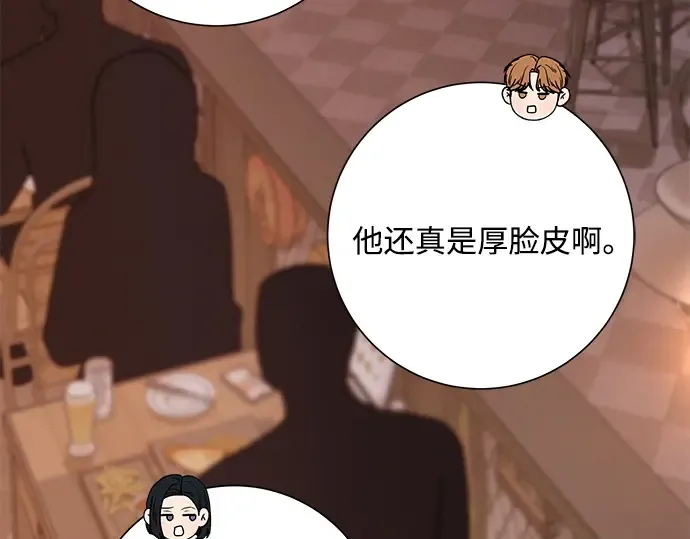 第110话 第84页
