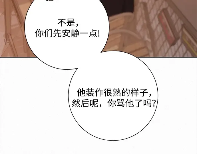 第110话 第85页
