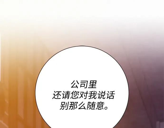 第110话 第89页