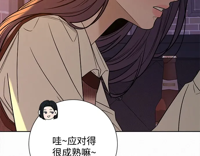第110话 第91页