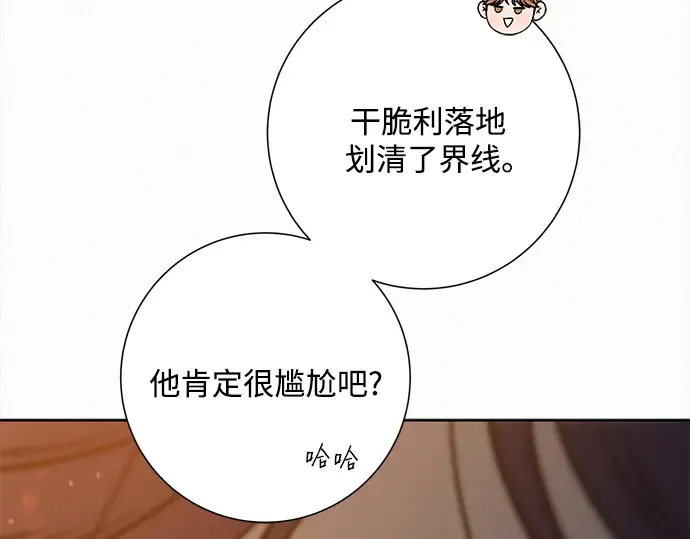 第110话 第93页