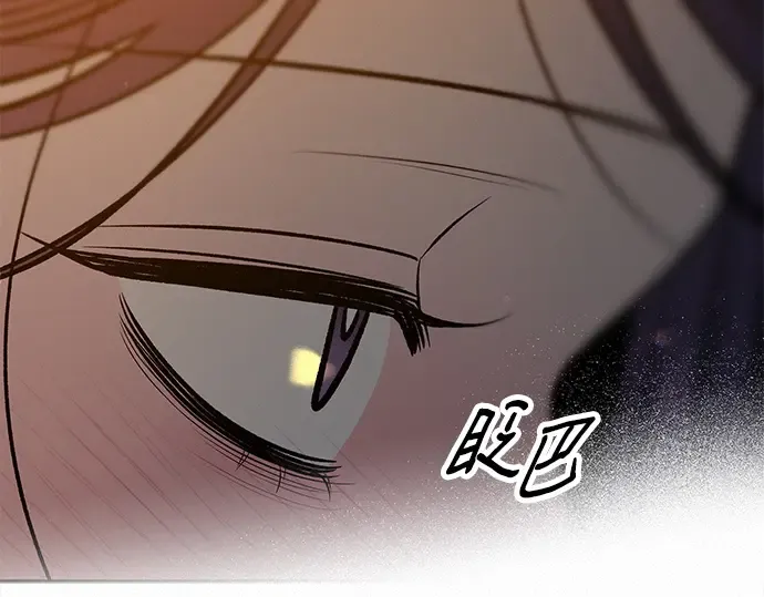 第110话 第94页