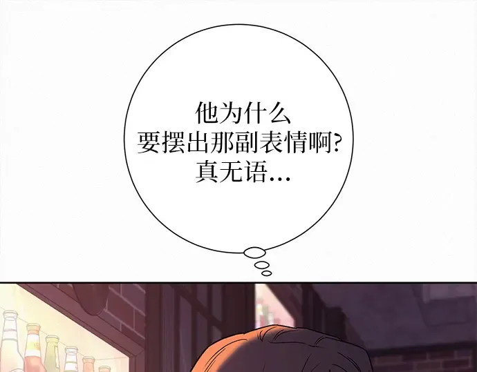 第110话 第100页