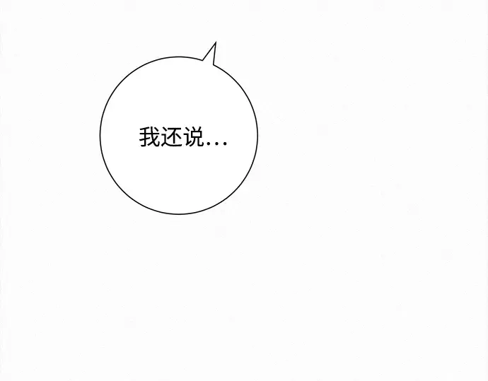 第110话 第102页