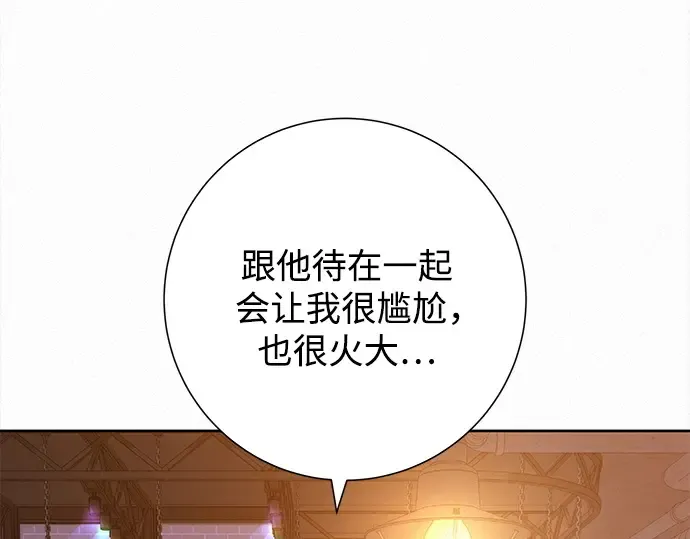 第110话 第103页