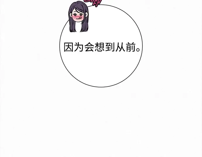 第110话 第106页