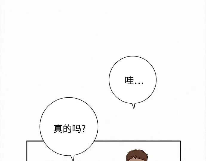第110话 第107页