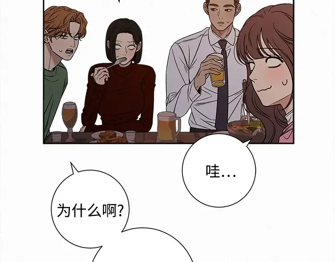 第110话 第108页