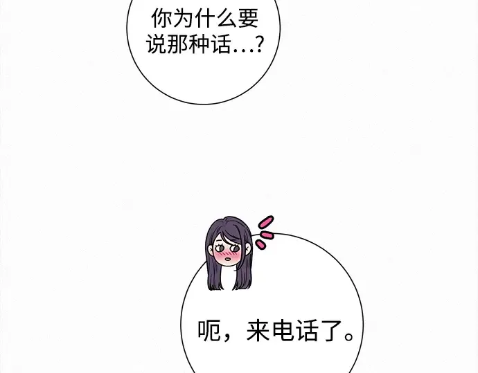 第110话 第109页