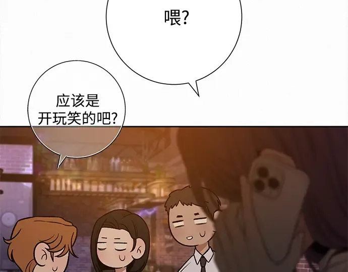 第110话 第111页