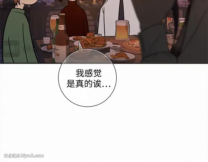 第110话 第112页