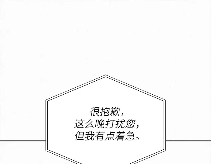 第110话 第114页
