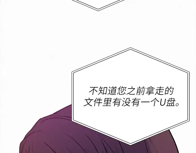 第110话 第115页