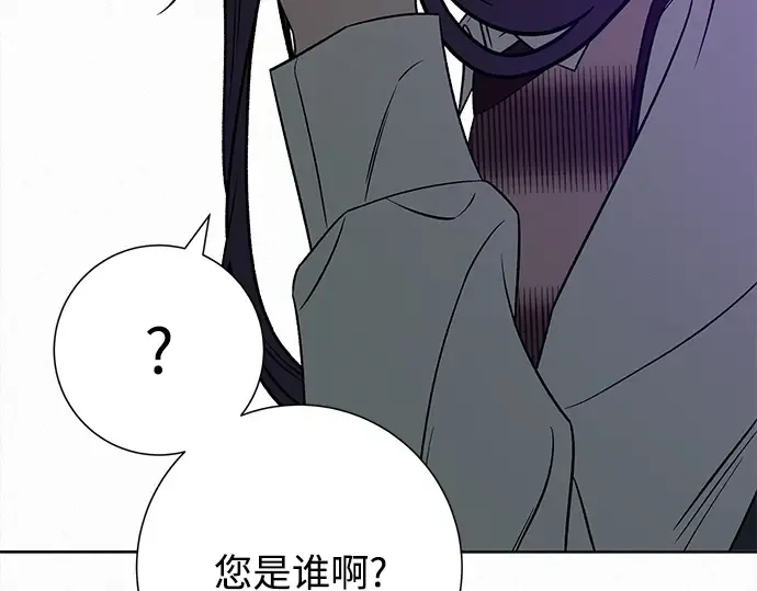 第110话 第117页