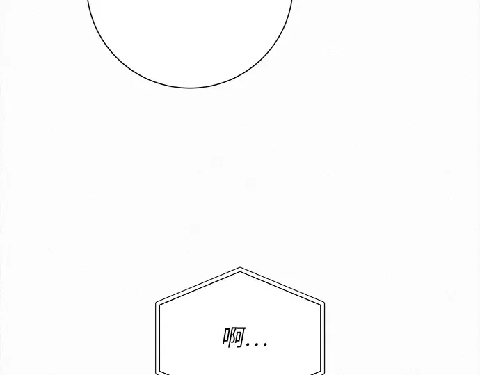 第110话 第118页