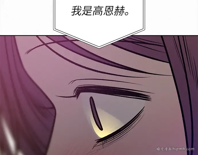 第110话 第120页