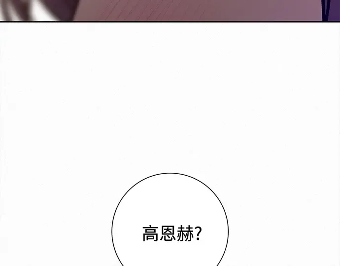 第110话 第121页
