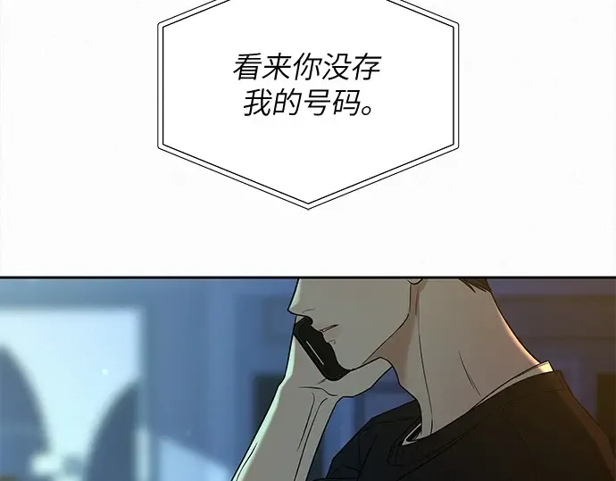 第110话 第123页