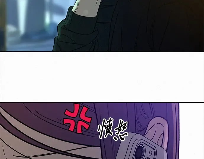 第110话 第124页