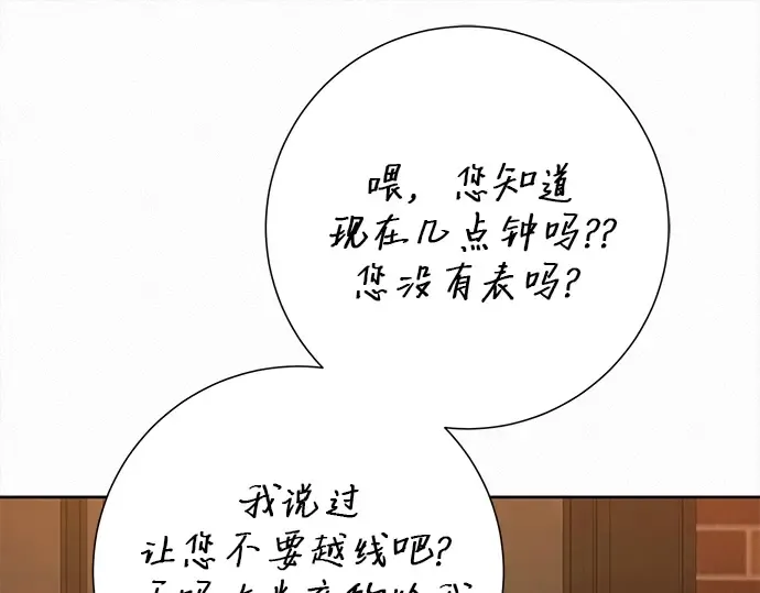 第110话 第126页