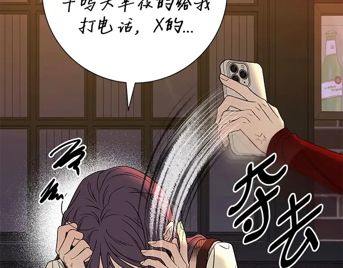第110话 第127页
