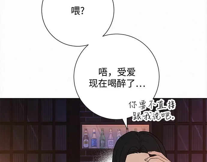 第110话 第130页