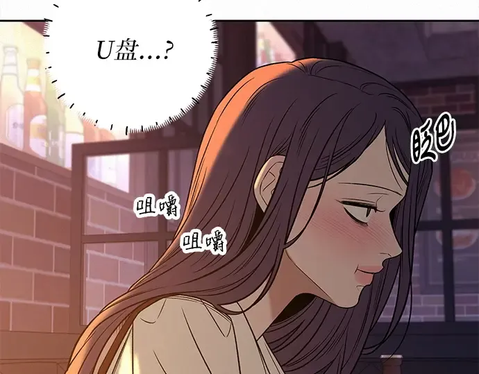 第110话 第133页