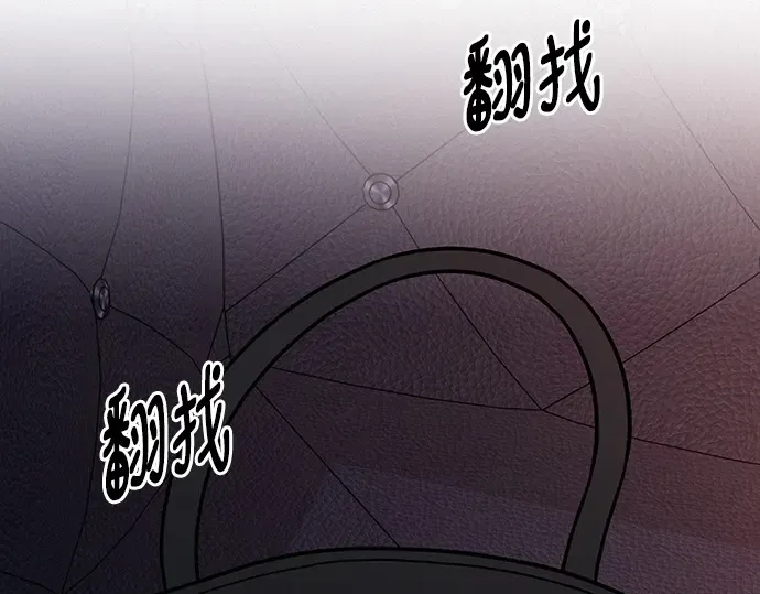 第110话 第135页