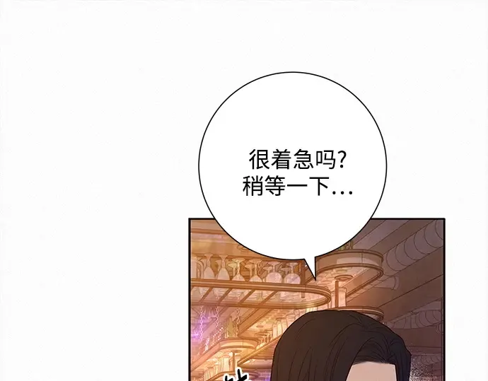 第110话 第138页