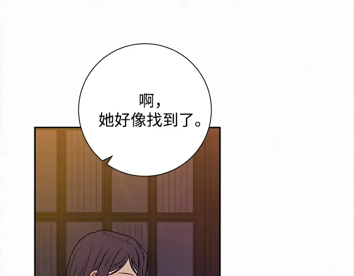 第110话 第140页