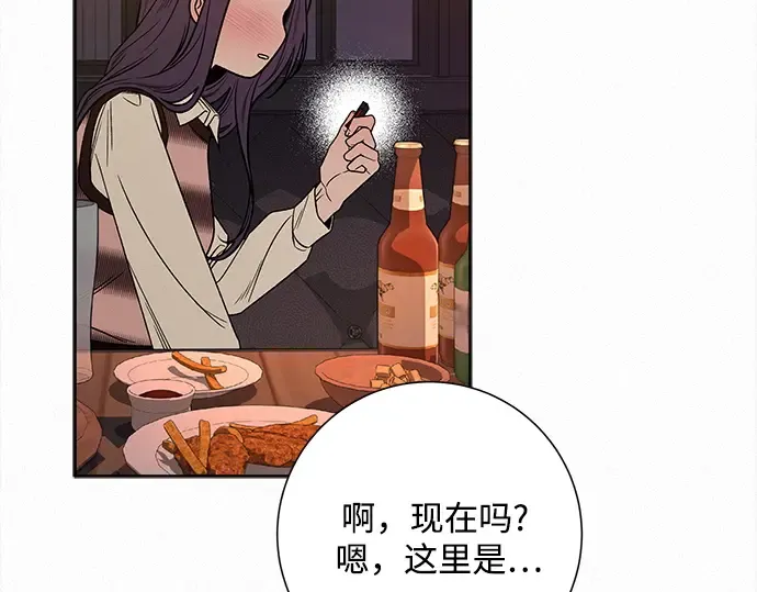 第110话 第141页
