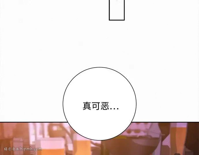 第110话 第144页