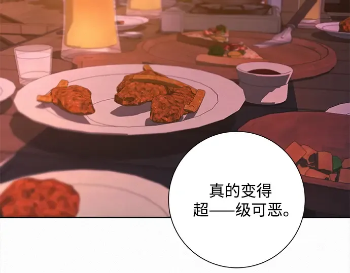 第110话 第145页