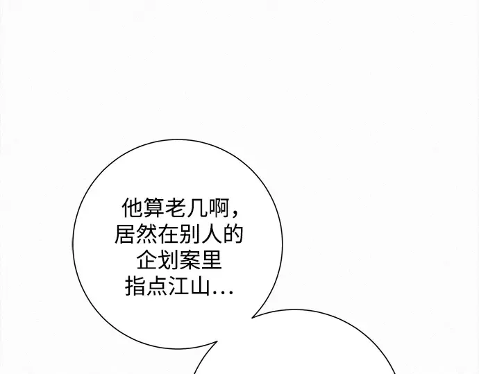 第110话 第146页