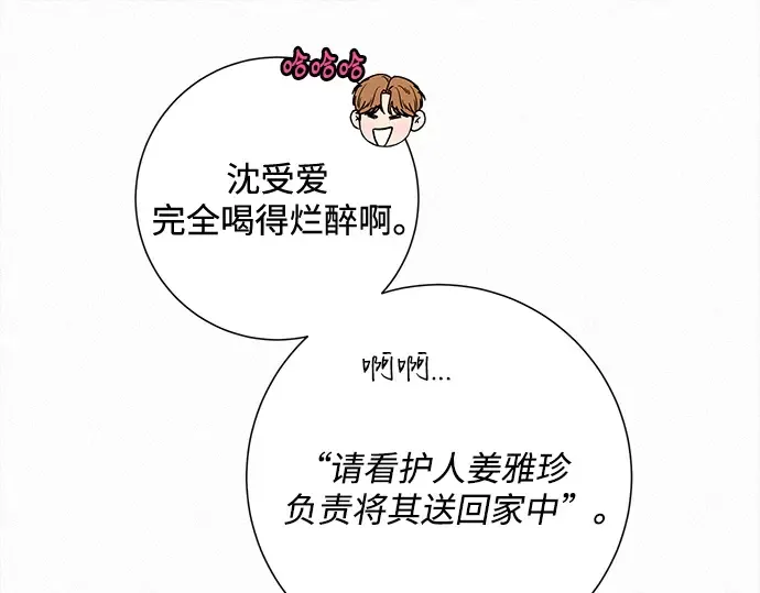 第110话 第151页