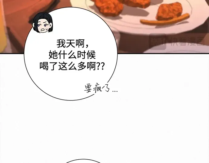 第110话 第153页