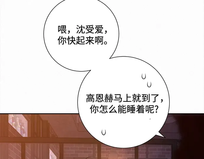 第110话 第154页