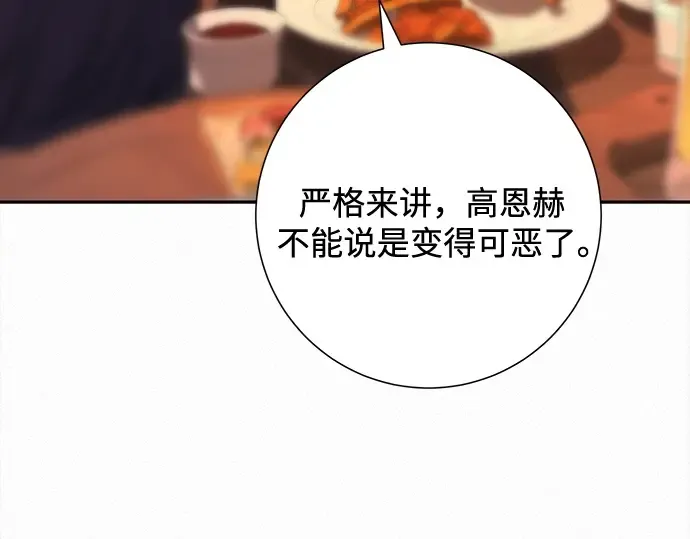 第110话 第156页