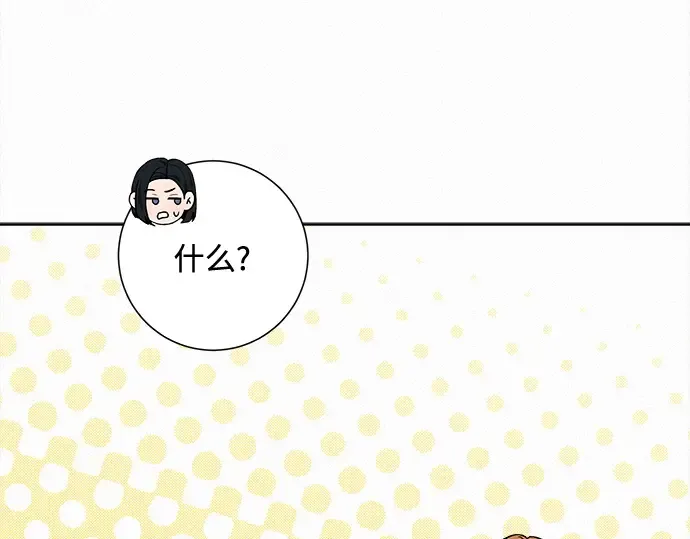第110话 第157页