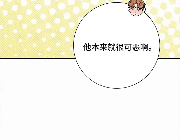 第110话 第158页