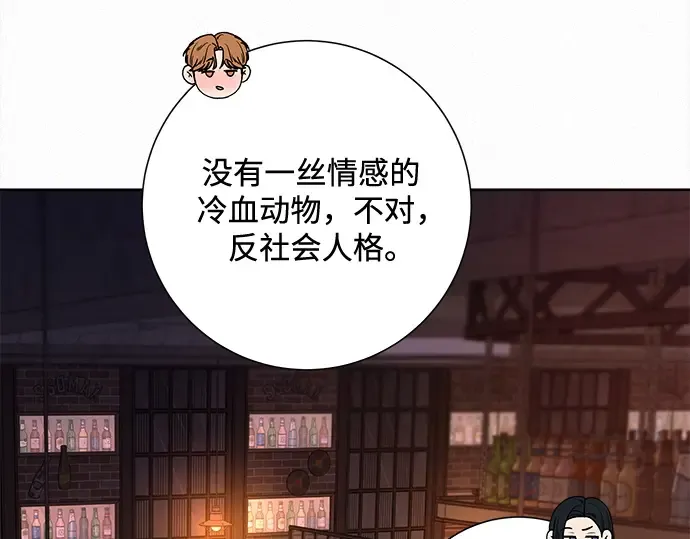 第110话 第159页