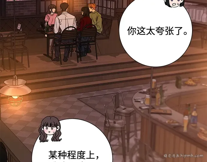 第110话 第160页