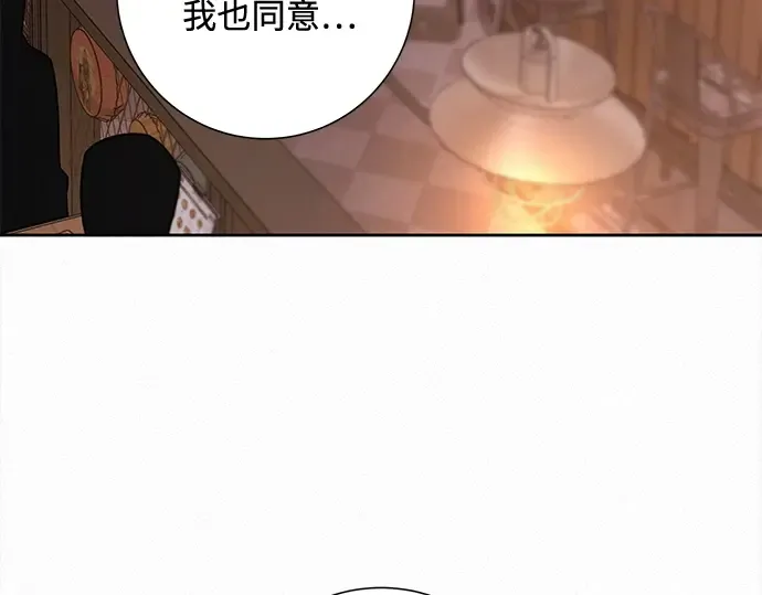 第110话 第161页