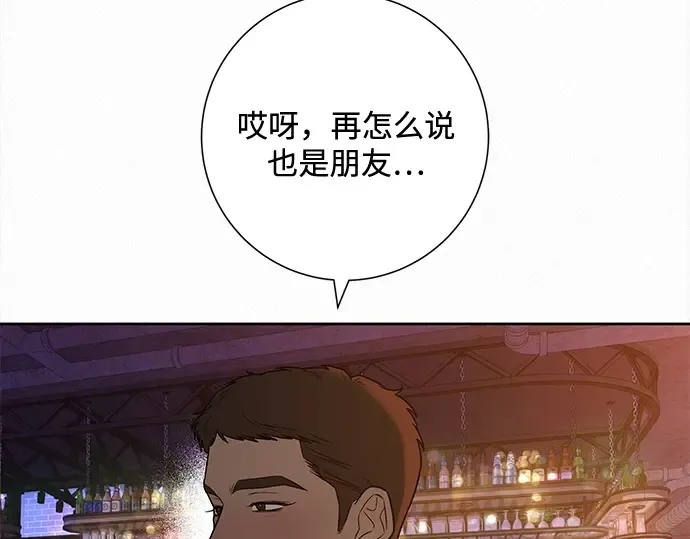 第110话 第162页