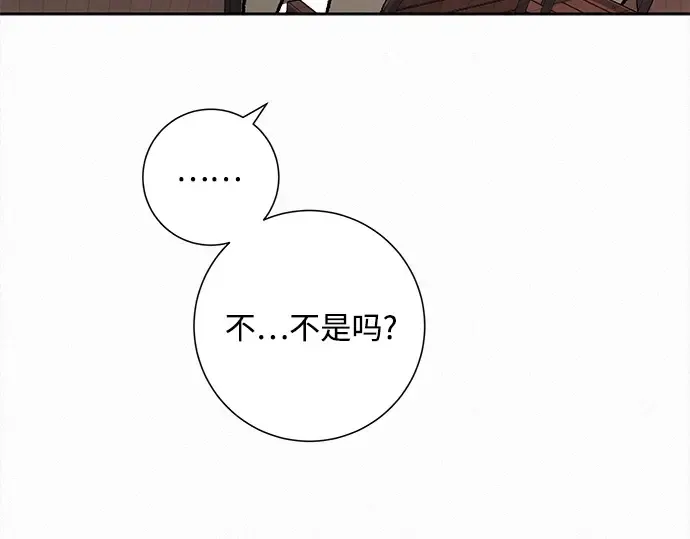 第110话 第166页