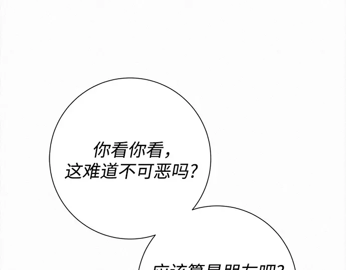 第110话 第170页