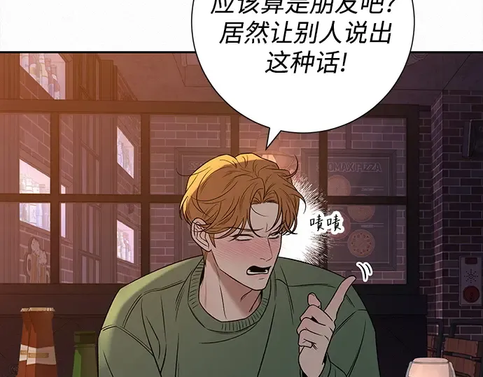 第110话 第171页